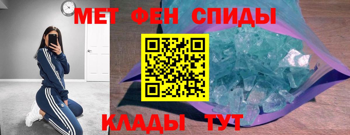 Амфетамин VHQ Анжеро-Судженск