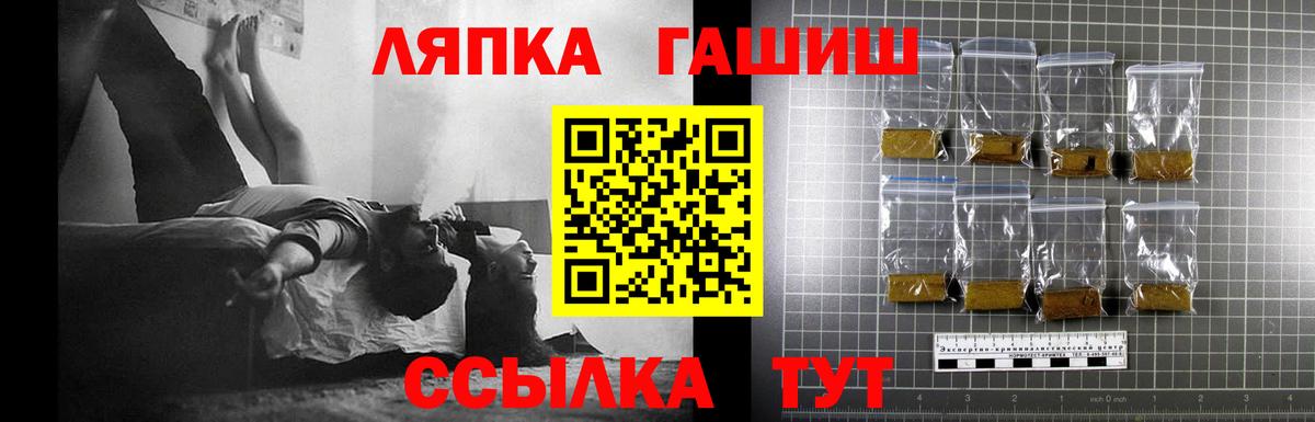 Гашиш 40% ТГК Анжеро-Судженск