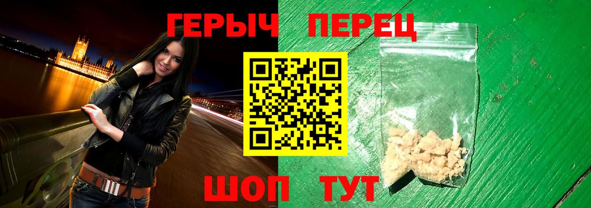 Анжеро-Судженск  Героин Heroin  Вход с VPN 