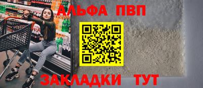 ALPHA PVP Пугачёв
