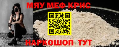 круглые Пыть-Ях