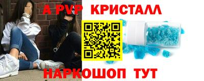 марихуана Пушкино