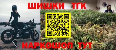 марихуана Пушкино