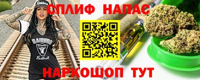 спиды Пенза