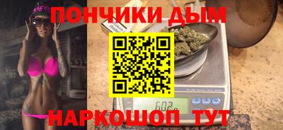 круглые Пыть-Ях