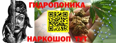 марихуана Пушкино