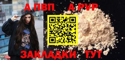 круглые Пыть-Ях