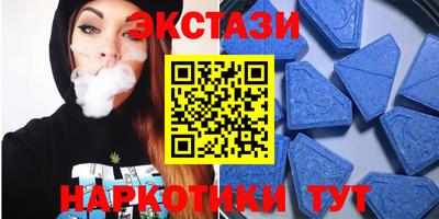 круглые Пыть-Ях
