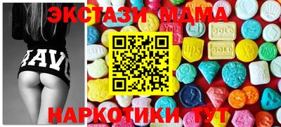 круглые Пыть-Ях