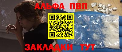 круглые Пыть-Ях
