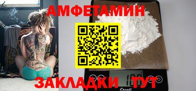 спиды Пенза