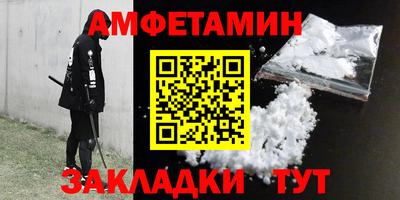 ALPHA PVP Пугачёв