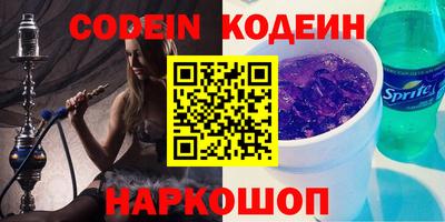 ALPHA PVP Пугачёв
