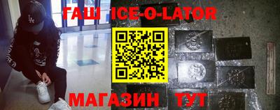 героин Первоуральск