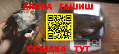 ALPHA-PVP Партизанск