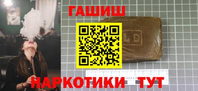 марихуана Пушкино