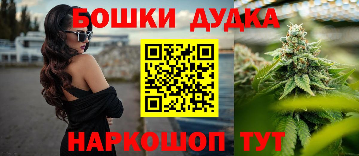 МАРИХУАНА семена Анжеро-Судженск