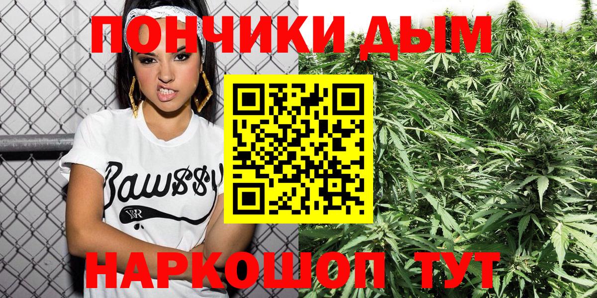 Марихуана планчик  Канабис конопля  Вход с VPN  Анжеро-Судженск  Шишки марихуана AK-47 